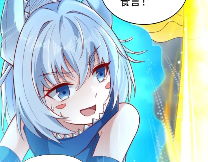 《开局强吻裂口女》第111话 少女化鲸的救赎！图91