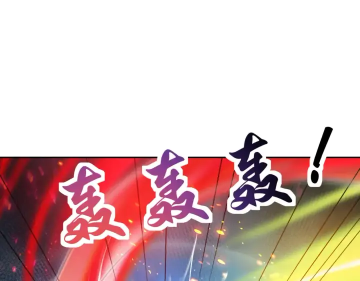 《开局强吻裂口女》第111话 少女化鲸的救赎！图95