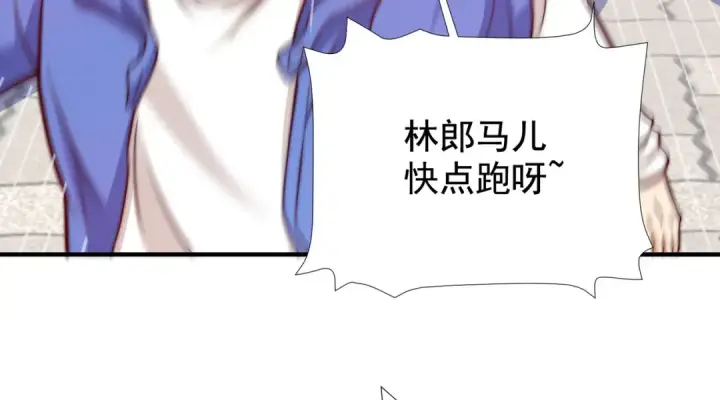 《开局强吻裂口女》第112话 红叶变成了玩偶？图111