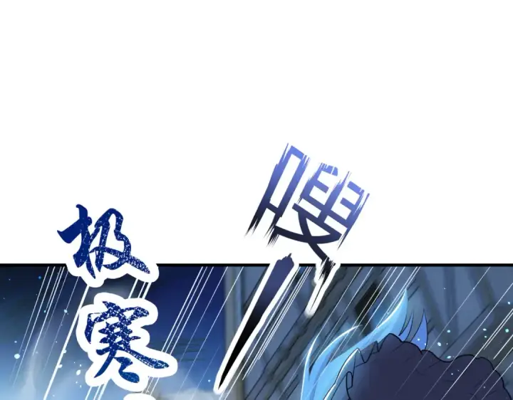 《开局强吻裂口女》第112话 红叶变成了玩偶？图119