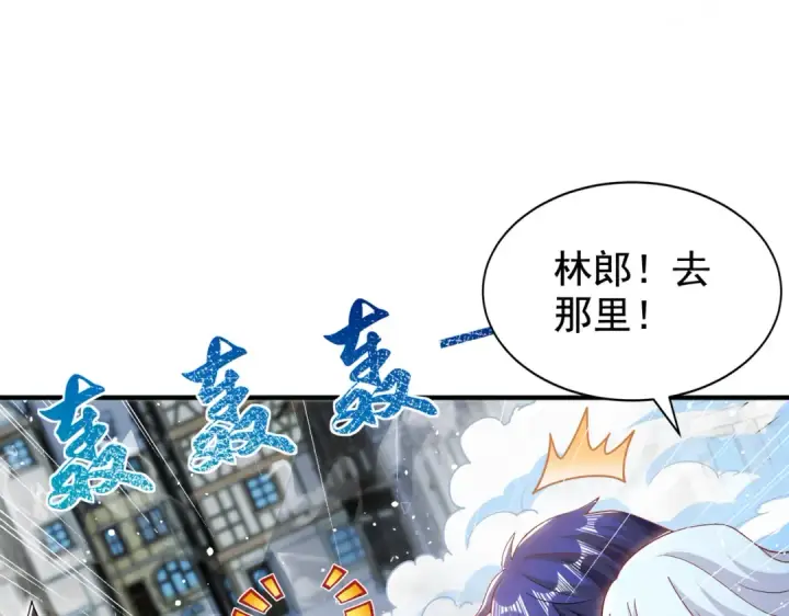 《开局强吻裂口女》第112话 红叶变成了玩偶？图122