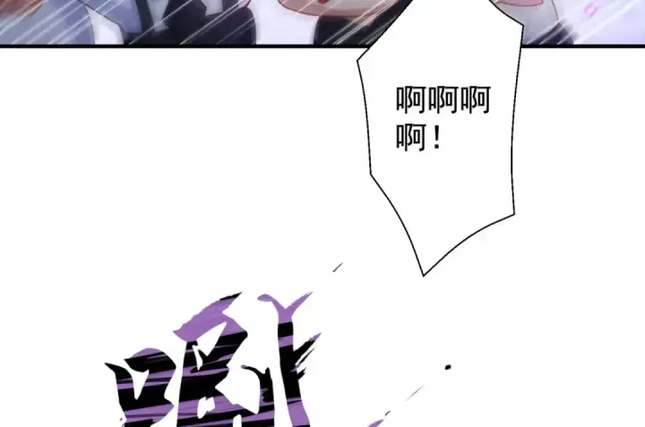 《开局强吻裂口女》第112话 红叶变成了玩偶？图129