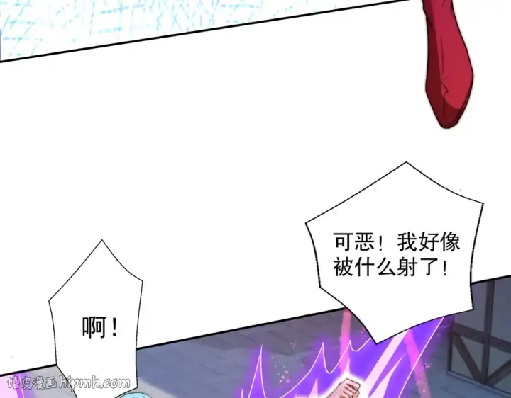 《开局强吻裂口女》第112话 红叶变成了玩偶？图40