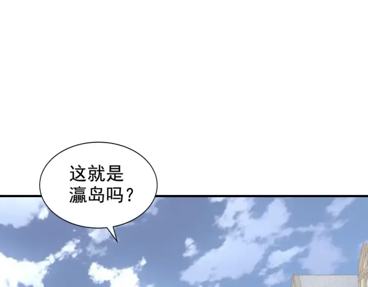 《开局强吻裂口女》第112话 红叶变成了玩偶？图5