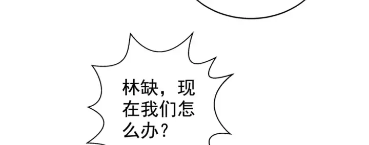 《开局强吻裂口女》第112话 红叶变成了玩偶？图63