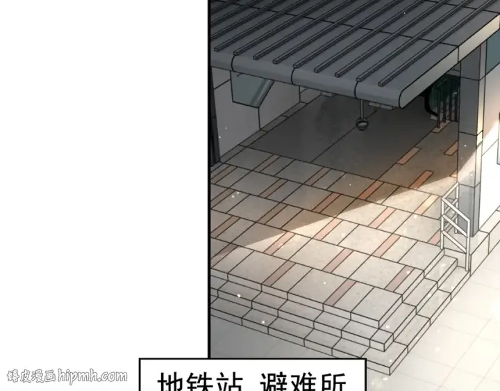 《开局强吻裂口女》第113话 娘子的白色长裙~图128