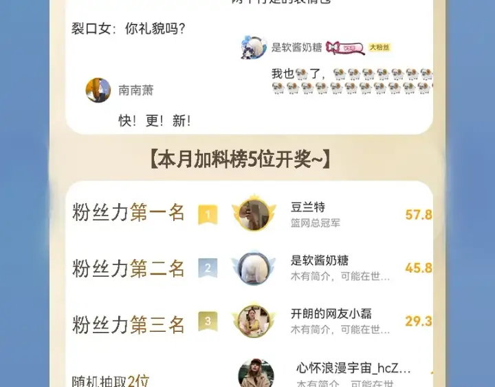 《开局强吻裂口女》第113话 娘子的白色长裙~图159