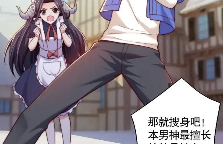 《开局强吻裂口女》第113话 娘子的白色长裙~图22