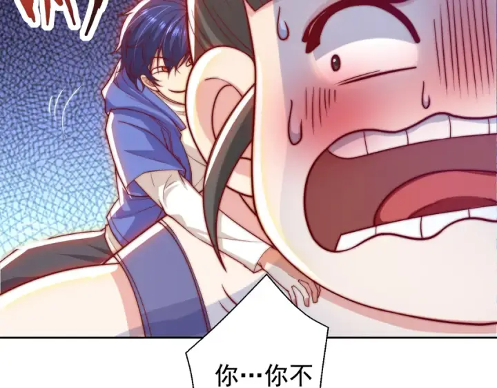 《开局强吻裂口女》第113话 娘子的白色长裙~图31