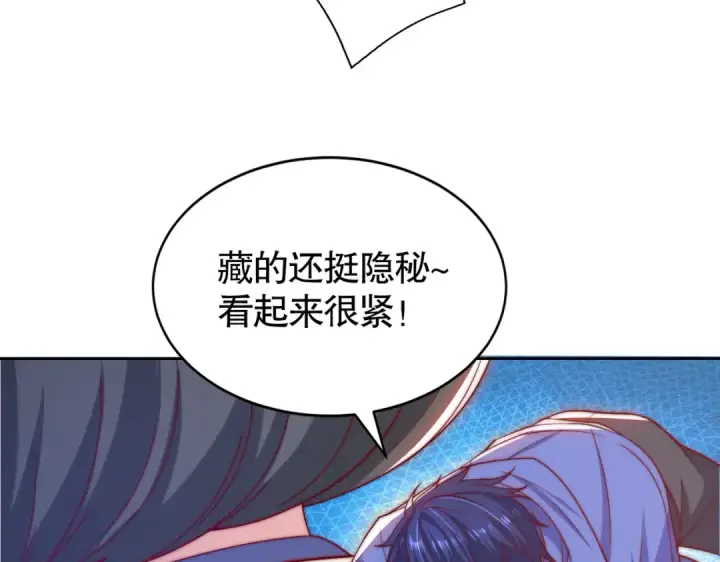 《开局强吻裂口女》第113话 娘子的白色长裙~图33