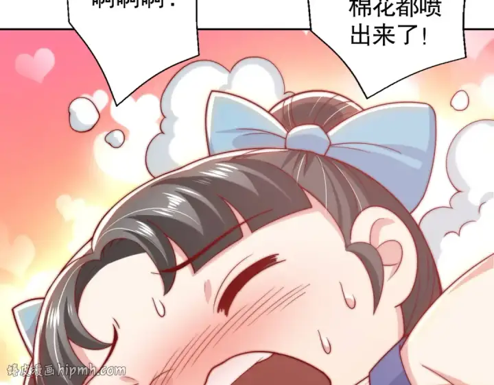 《开局强吻裂口女》第113话 娘子的白色长裙~图40