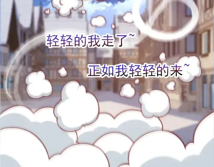 《开局强吻裂口女》第113话 娘子的白色长裙~图44