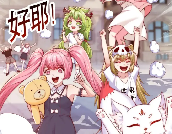 《开局强吻裂口女》第113话 娘子的白色长裙~图52