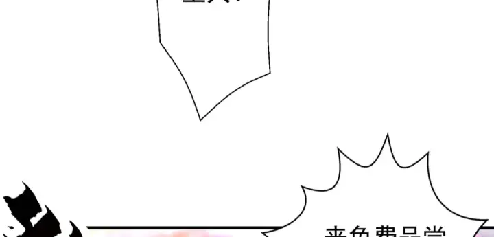 《开局强吻裂口女》第113话 娘子的白色长裙~图7