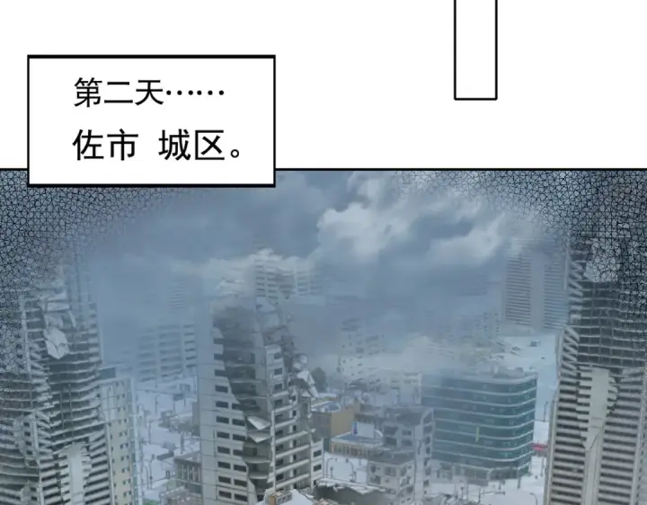 《开局强吻裂口女》第113话 娘子的白色长裙~图75