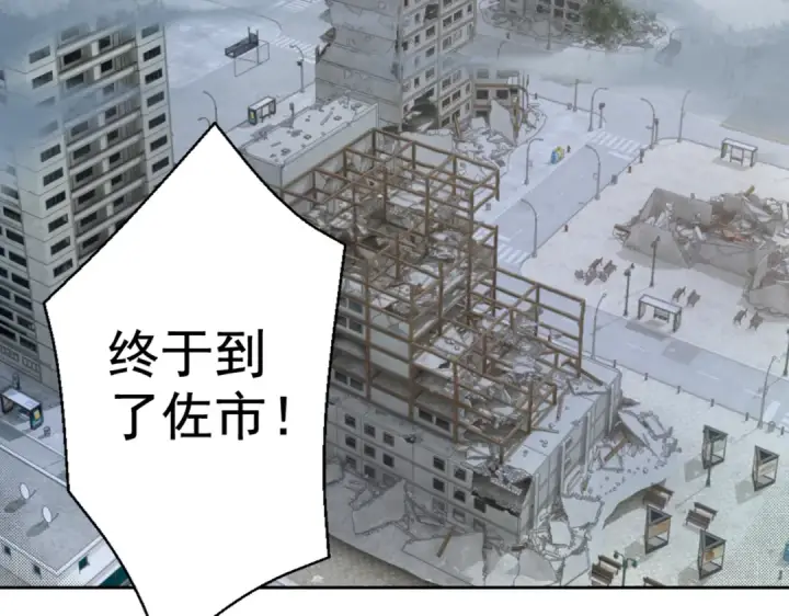 《开局强吻裂口女》第113话 娘子的白色长裙~图77
