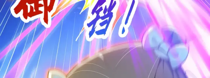 《开局强吻裂口女》第113话 娘子的白色长裙~图9