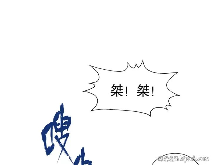 《开局强吻裂口女》第113话 娘子的白色长裙~图96