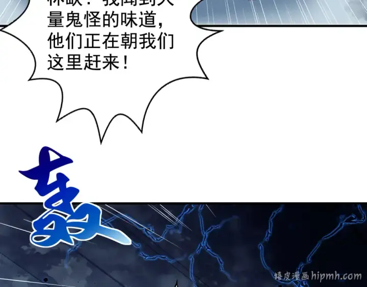 《开局强吻裂口女》第114话 拯救女高中生行动！图112