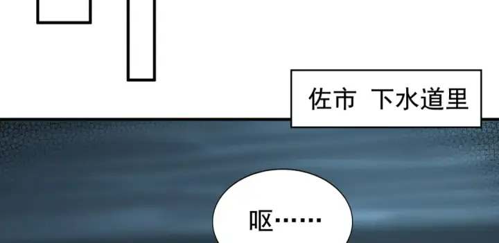 《开局强吻裂口女》第114话 拯救女高中生行动！图12