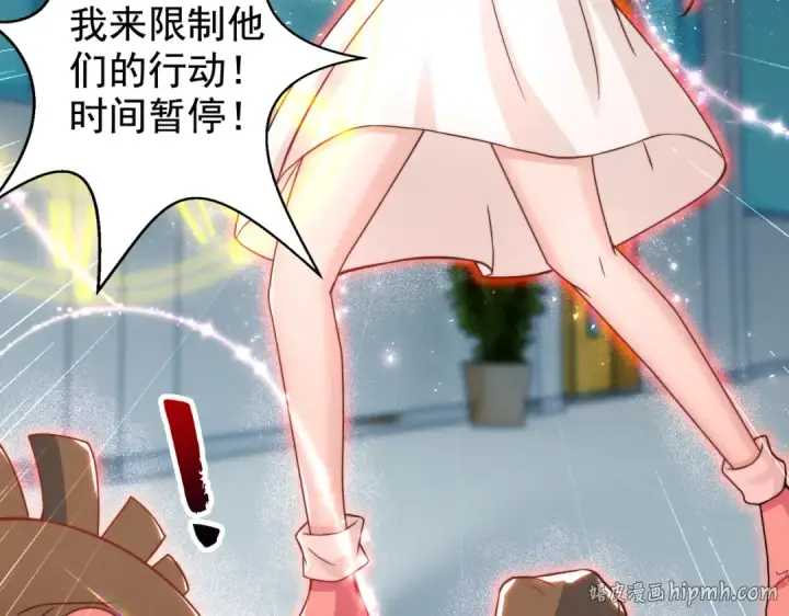 《开局强吻裂口女》第114话 拯救女高中生行动！图128