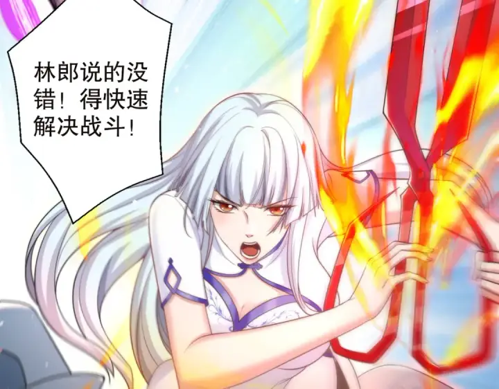 《开局强吻裂口女》第114话 拯救女高中生行动！图133