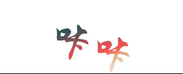 《开局强吻裂口女》第114话 拯救女高中生行动！图141