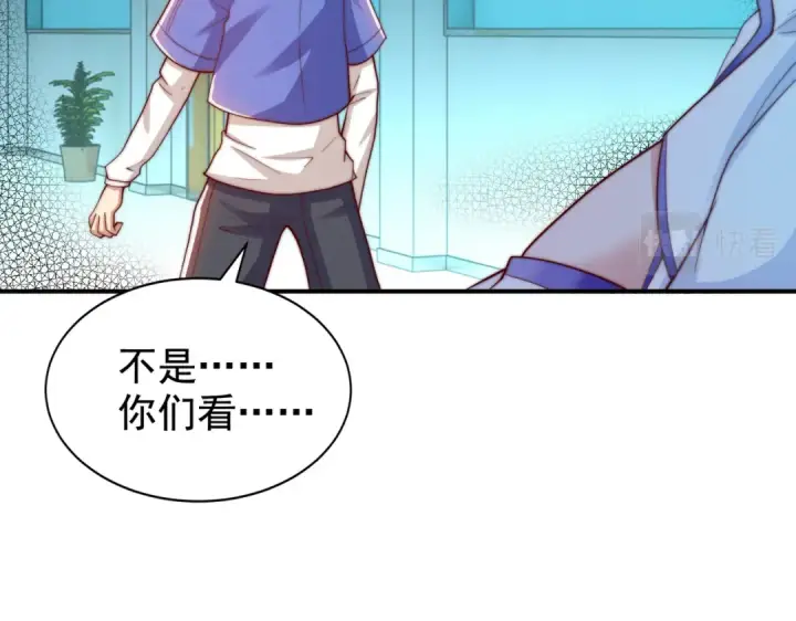 《开局强吻裂口女》第114话 拯救女高中生行动！图156