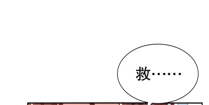 《开局强吻裂口女》第114话 拯救女高中生行动！图157