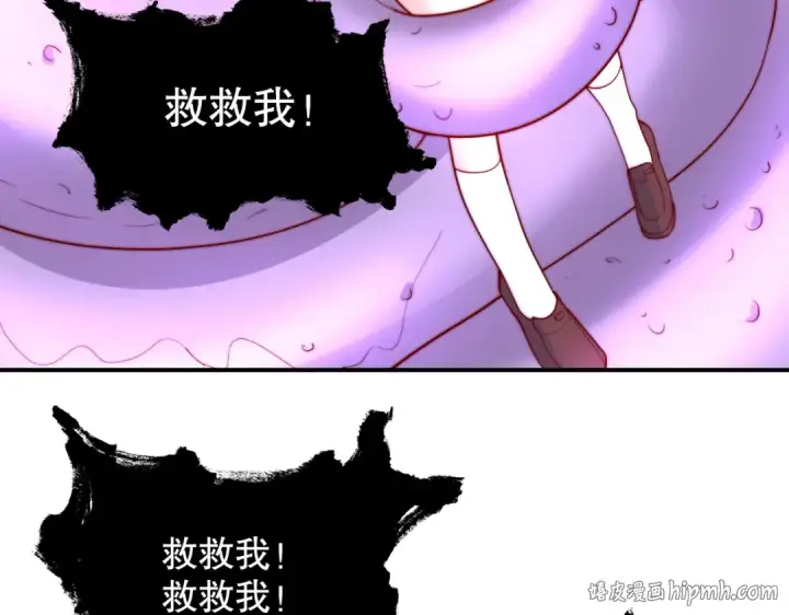 《开局强吻裂口女》第114话 拯救女高中生行动！图160