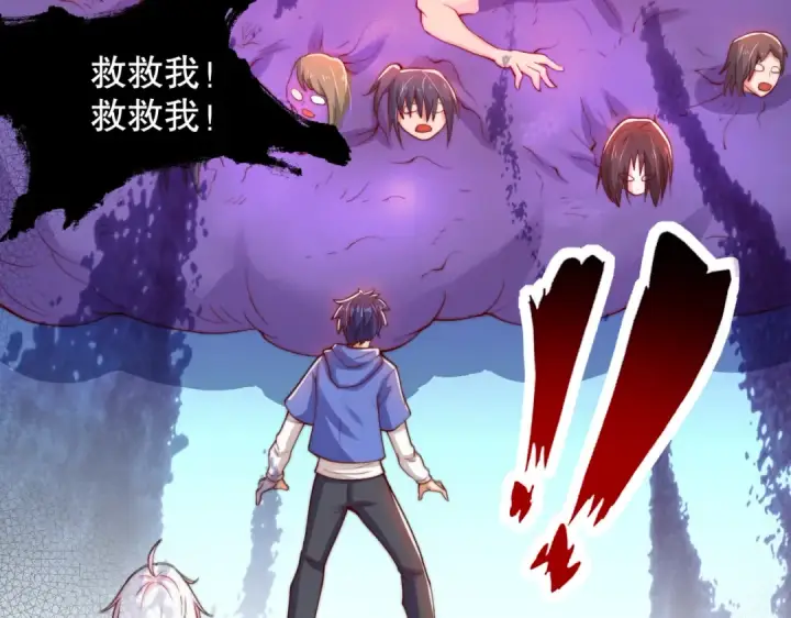 《开局强吻裂口女》第114话 拯救女高中生行动！图164