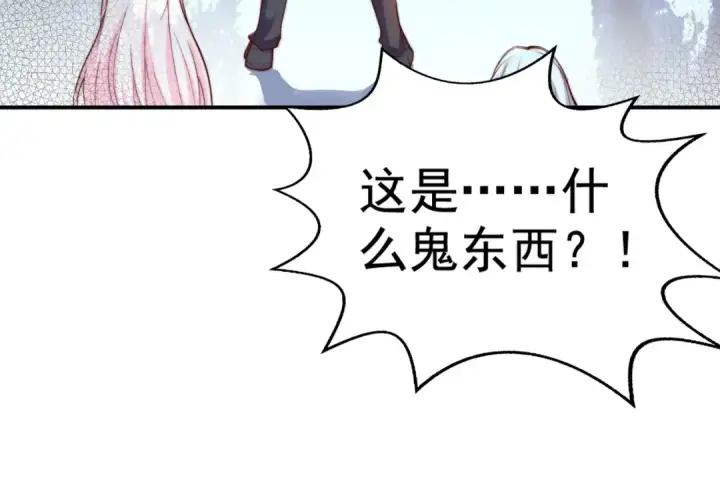 《开局强吻裂口女》第114话 拯救女高中生行动！图165