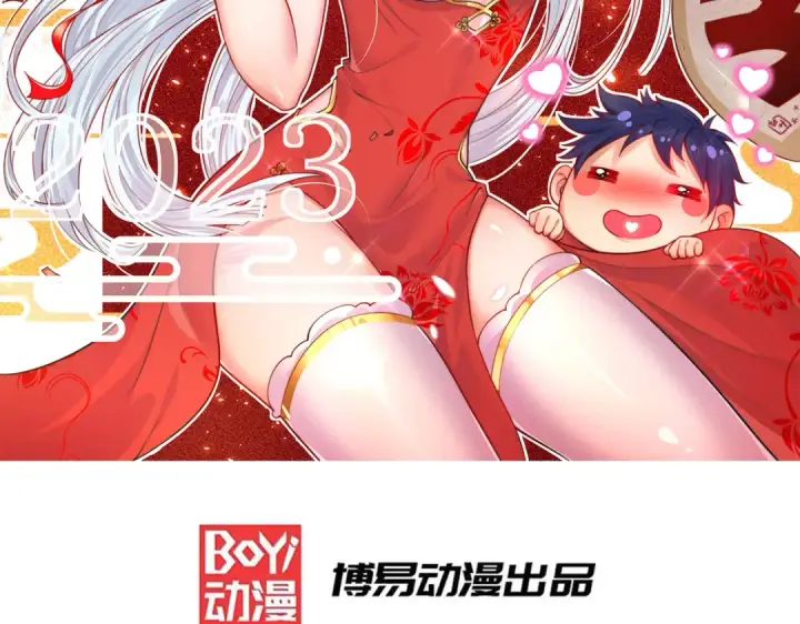 《开局强吻裂口女》第114话 拯救女高中生行动！图2