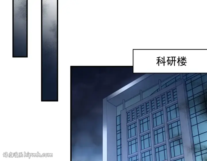 《开局强吻裂口女》第114话 拯救女高中生行动！图32