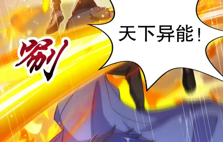 《开局强吻裂口女》第114话 拯救女高中生行动！图45