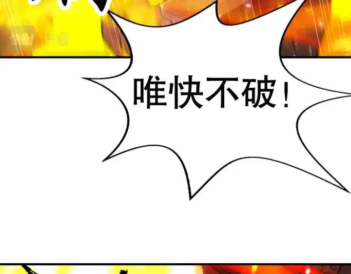 《开局强吻裂口女》第114话 拯救女高中生行动！图47