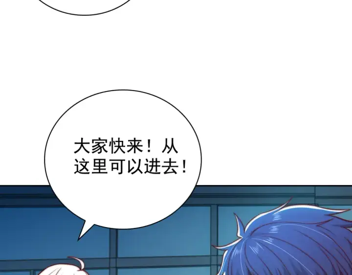 《开局强吻裂口女》第114话 拯救女高中生行动！图55