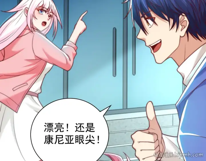 《开局强吻裂口女》第114话 拯救女高中生行动！图56