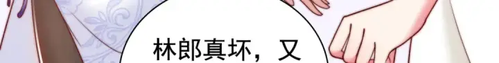 《开局强吻裂口女》第114话 拯救女高中生行动！图70