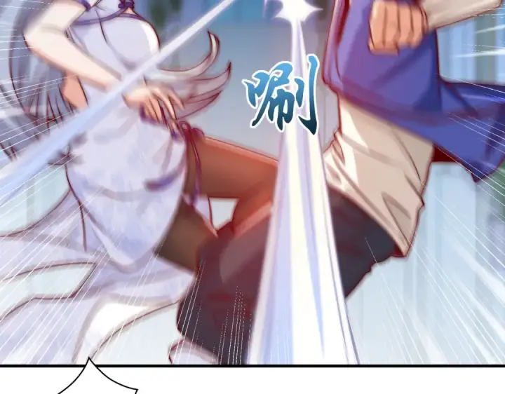 《开局强吻裂口女》第114话 拯救女高中生行动！图83