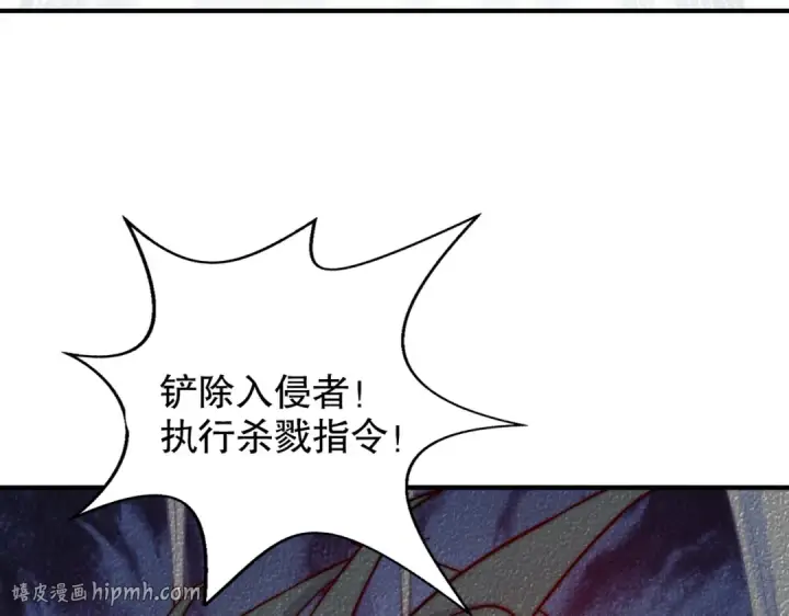《开局强吻裂口女》第114话 拯救女高中生行动！图88