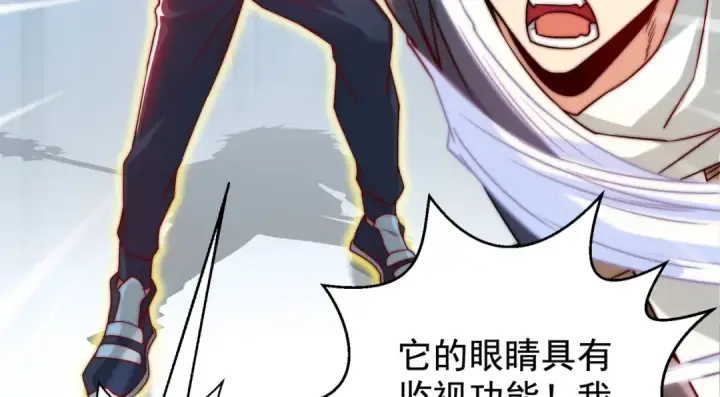 《开局强吻裂口女》第114话 拯救女高中生行动！图93