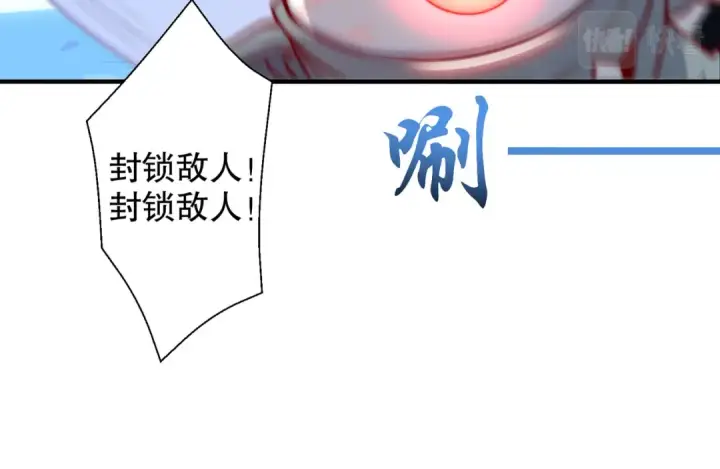 《开局强吻裂口女》第114话 拯救女高中生行动！图97
