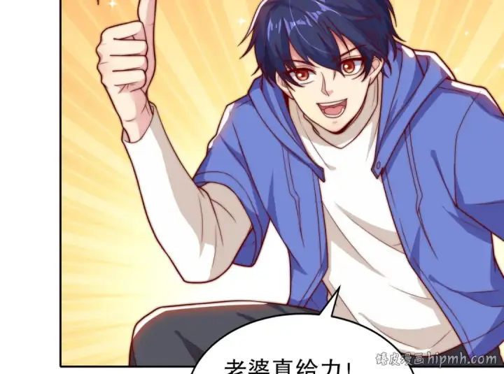 《开局强吻裂口女》第115话 一剪斩杀A级怪物！图104