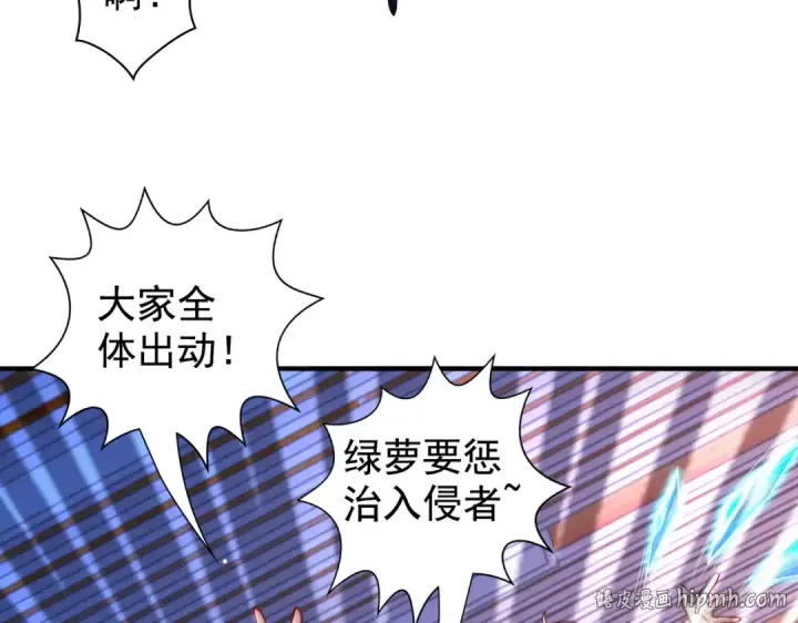 《开局强吻裂口女》第115话 一剪斩杀A级怪物！图128