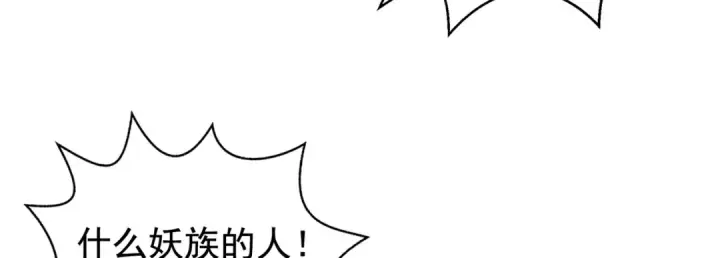 《开局强吻裂口女》第115话 一剪斩杀A级怪物！图142