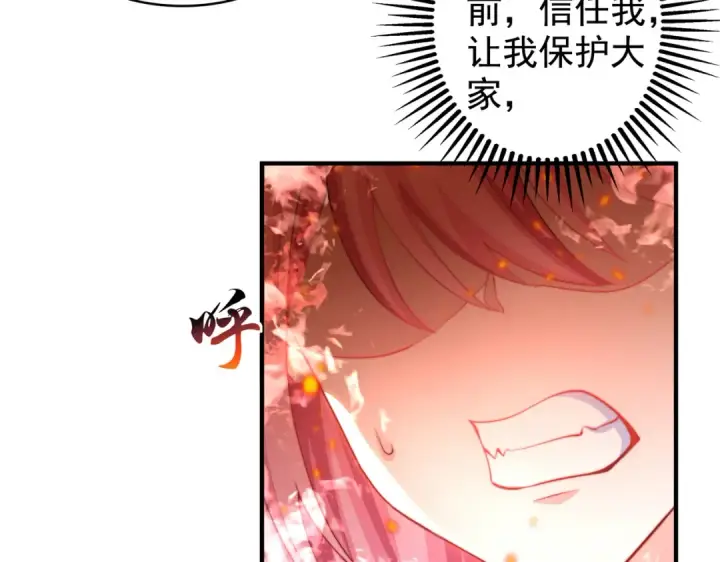 《开局强吻裂口女》第115话 一剪斩杀A级怪物！图165
