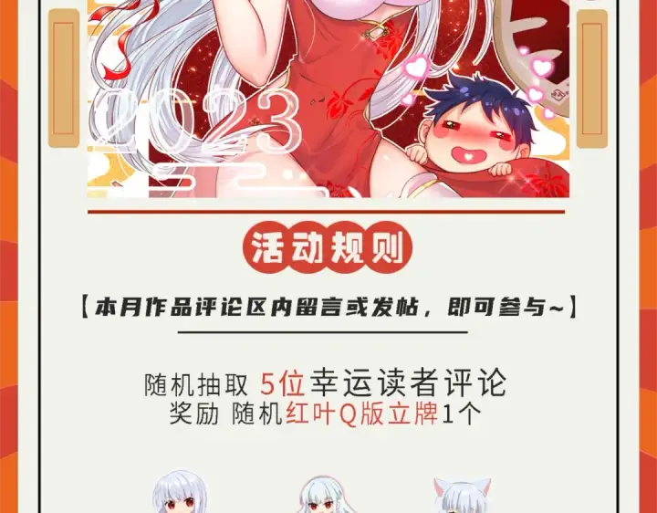 《开局强吻裂口女》第115话 一剪斩杀A级怪物！图172