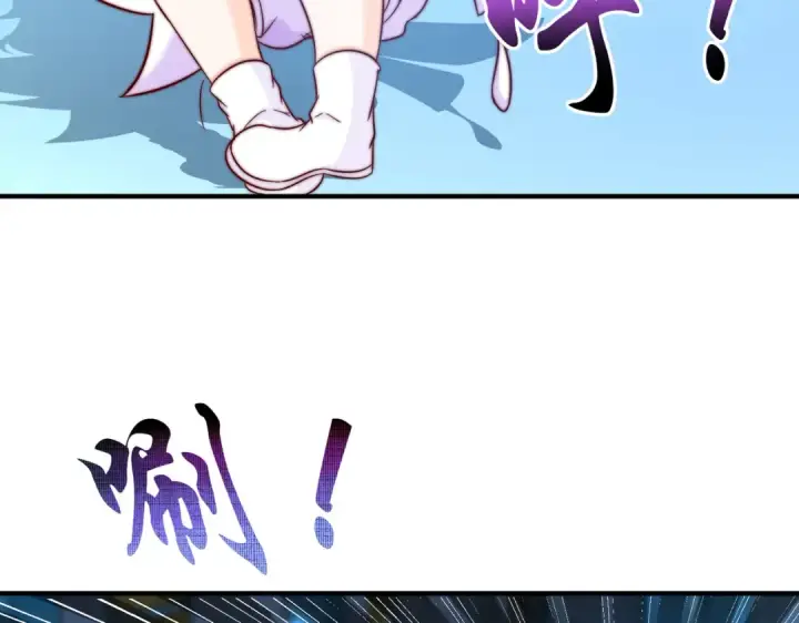《开局强吻裂口女》第115话 一剪斩杀A级怪物！图81