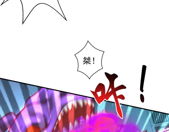 《开局强吻裂口女》第115话 一剪斩杀A级怪物！图95